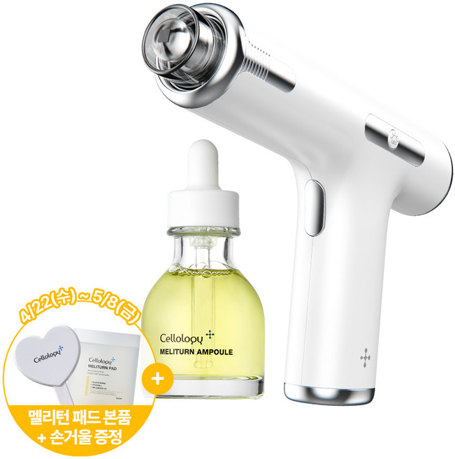 셀올로지 멜리턴샷건 색소침착 흔적케어 미백 토닝케어, 샷건&카트리지(4ea)&앰플, 1개, 세트