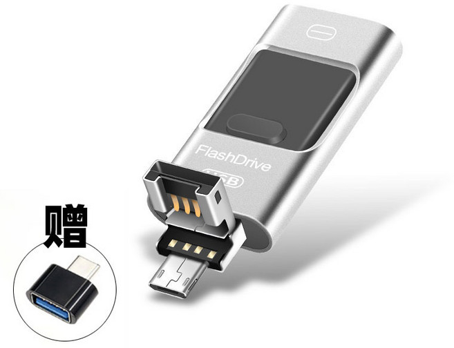 雙頭隨身碟 USB 3.0 1TB 擴充儲存 Android iPhone, 銀色, 1個