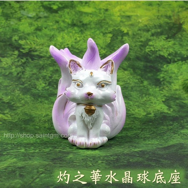 桃之夭-九尾狐擺件(魅力桃)水晶球座 (象徵桃花/人緣/豐盛/幸福/和平) 聖哲曼, 灼之華