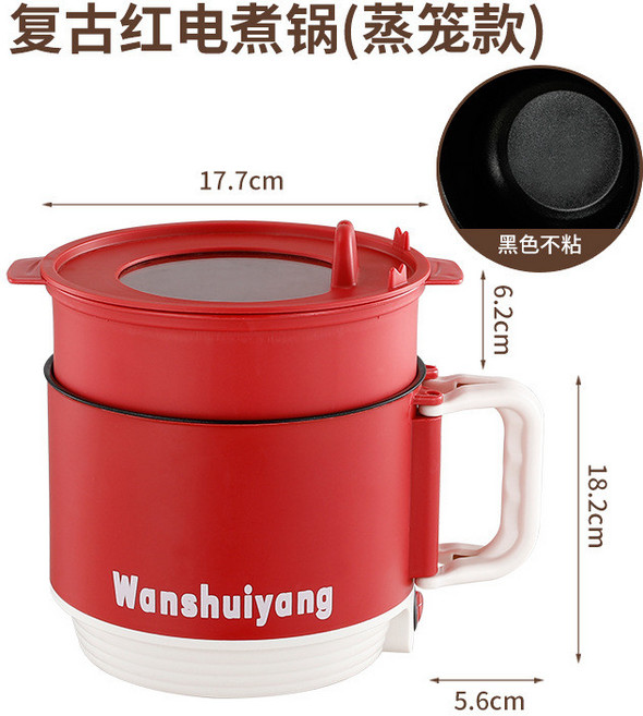 Wanshuiyang 迷你泡麵鍋 多功能折疊不粘單層電煮鍋, 紅色(摺疊手柄)不粘鍋雙層 110v, 紅色, 雙層