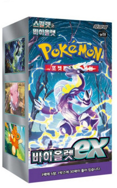 오건블릭 포켓몬카드 바이올렛ex 미개봉 1박스, 1개
