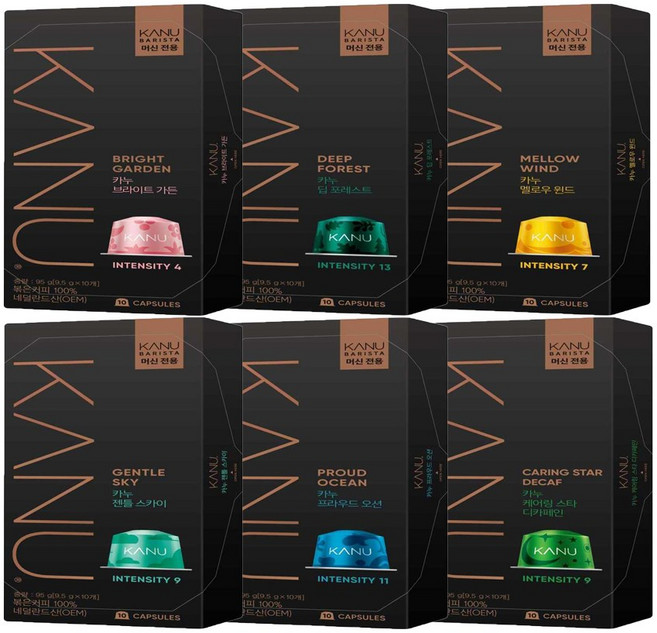 카누 바리스타 전용 캡슐커피 10캡슐 6종세트(딥포레스트+멜로우윈드+브라이트가든+젠틀스카이+디카페인+프라우드오션), 9.5g, 6개, 10개입