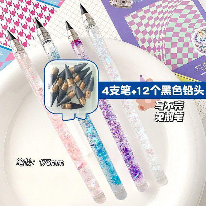 免削鉛筆 流沙筆 彩鉛, 1個, +12個彩色鉛頭,流沙款粉色-1支
