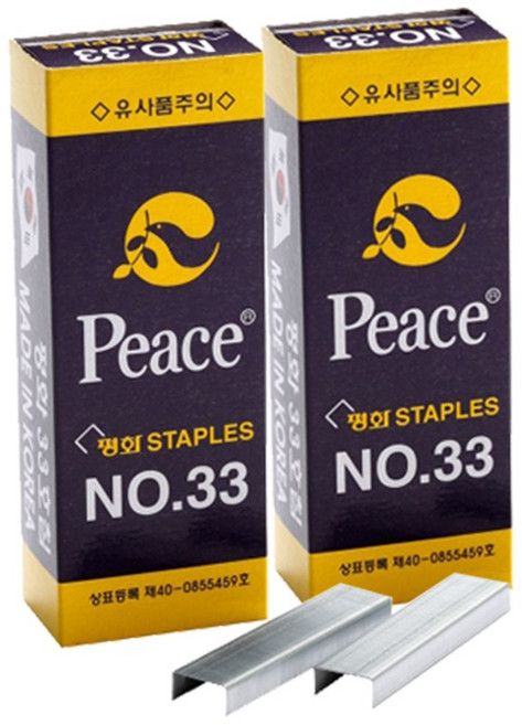 피스코리아 평화 스테이플러 33호침, 0.33호침, 2개