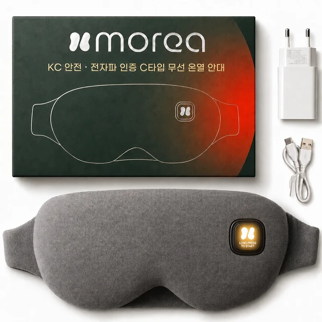 모레아 C타입 무선 온열 안대 (충전기 포함 구성), gray, 7977920621
