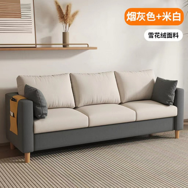 北歐小戶型布藝沙發客廳簡約現代雙人出租房公寓簡易沙發, 煙灰+米白【雪花絨】,大雙人位【海綿款】