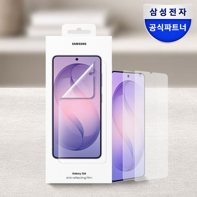 삼성 정품 갤럭시 S26 액정 화면보호 필름 AR 스크린 프로텍터, 2개