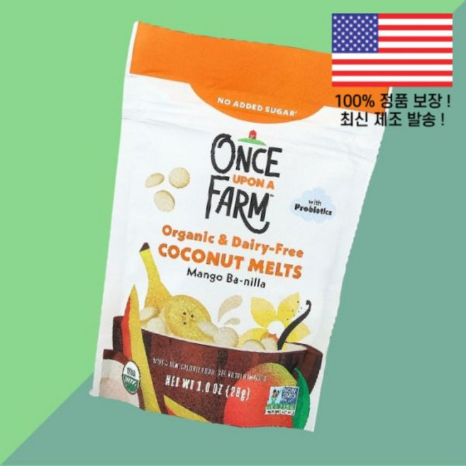 원스 어폰 어 팜 코코넛 멜트 토들러 망고 바닐라 1온스 28g 어린이 칠드런 키즈 아이 Once Upon A Farm Organic Coconut Melts Toddler M, 원스 어폰 어 팜 코코넛 멜트 토들러 망고 바닐라 1온, 1