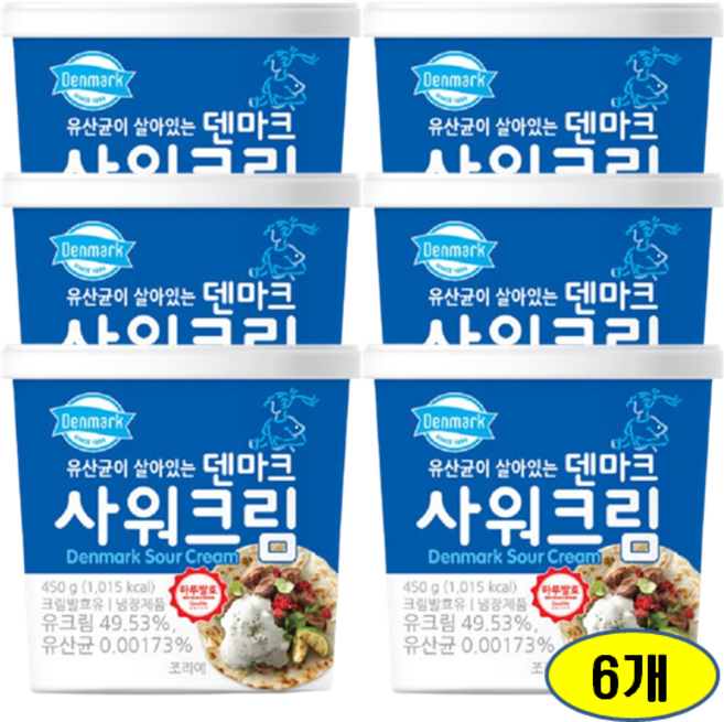 덴마크 사워크림, 450g, 6개