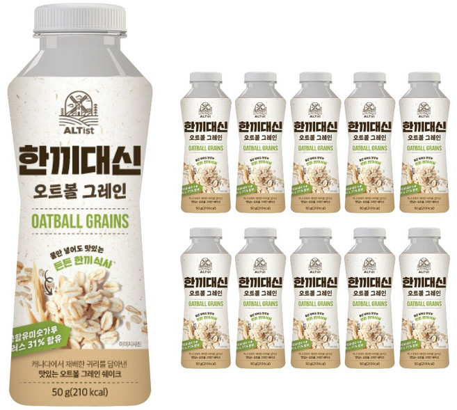 알티스트 한끼대신 오트볼 그레인, 50g, 10개