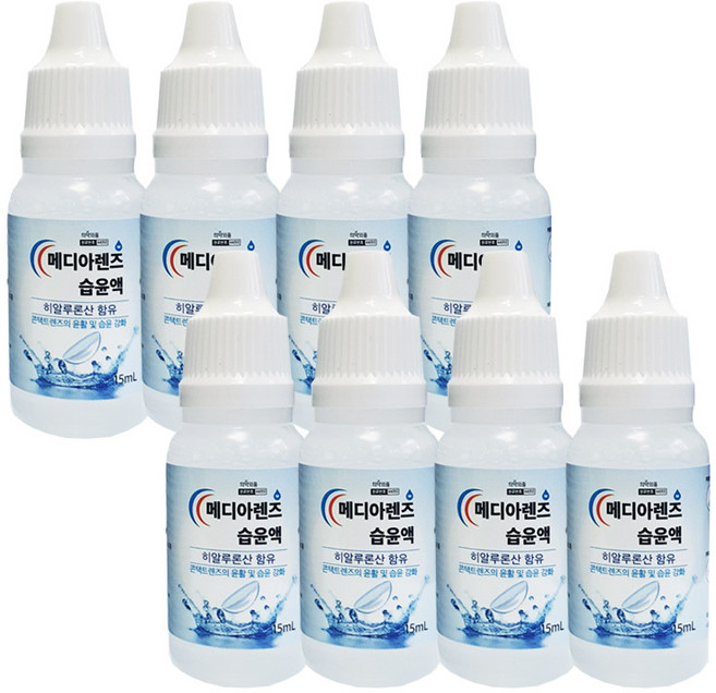 메디아렌즈 습윤액 15ml 히알루론산 함유 렌즈습윤액, 8개