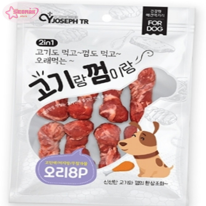 서락 고기랑 반려간식 오리 8개 고기와도나쓰, 1