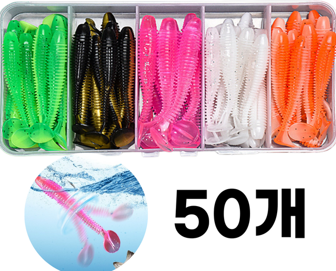 스카이로켓 루어 미끼 웜 광어 쏘가리 웜, 6.5cm, 50개, 350ml