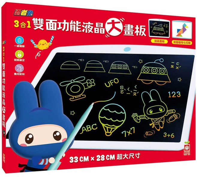 幼福 液晶畫板，彩色大尺寸手寫畫板, 1個, 缺貨-<限新竹物流>3合1雙面液晶大畫板