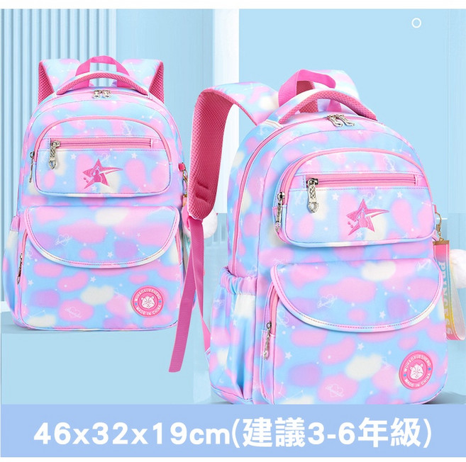 TOFU 甜美小公主 側開書包 國小生大容量後背包 防潑水 180度開合設計 適合3-6年級
