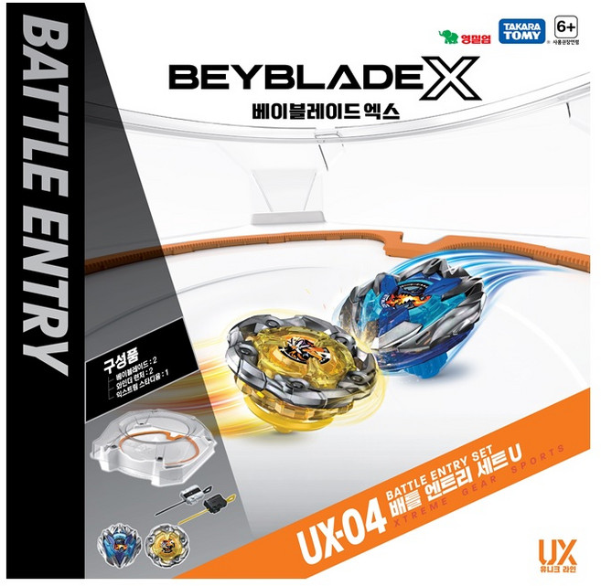 UX-04 세트 배틀 엔트리 세트U, 단품, 1개