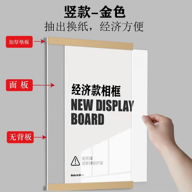 懸浮海報框 證書框 壓克力相框 獎狀展示框 磁吸海報框, 1個, 單層卡槽-豎款-金,A4:297*210mm