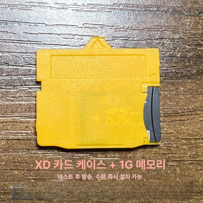 오래된 카메라용 올림푸스 호환 XD 메모리카드 512MB 구현 디지털카메라 저장카드, XD 카드 1G, 1개, 1GB