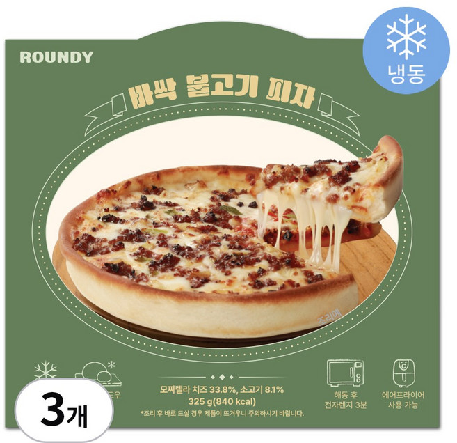 라운디 바싹불고기 시카고피자 3판 세트, 3개, 325g