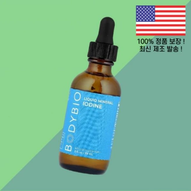 바디바이오 요오드 액상 리퀴드 미네랄 2온스 59ml BodyBio Iodine Liquid Mineral 2fl oz - 쿠팡