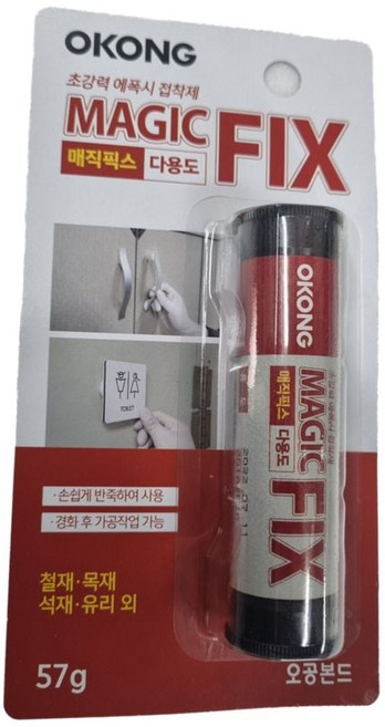 오공 매직픽스 다용도 초강력 에폭시 반죽 경화 가공 유리 타일 유리섬유