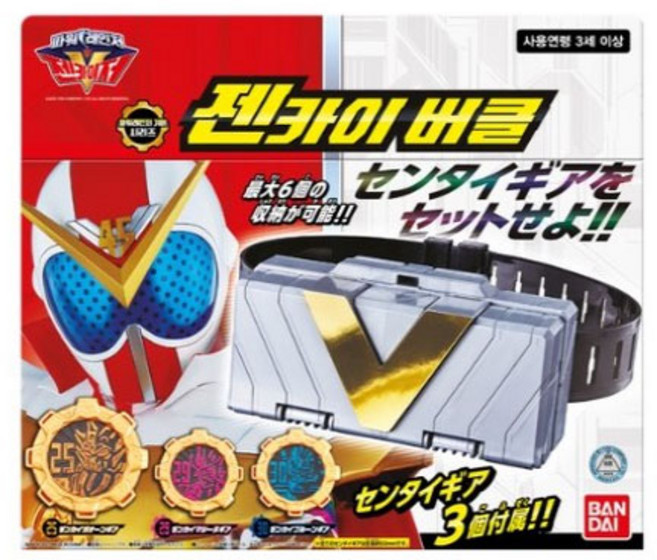 반다이 파워레인저 젠카이저 젠카이 버클, 1개