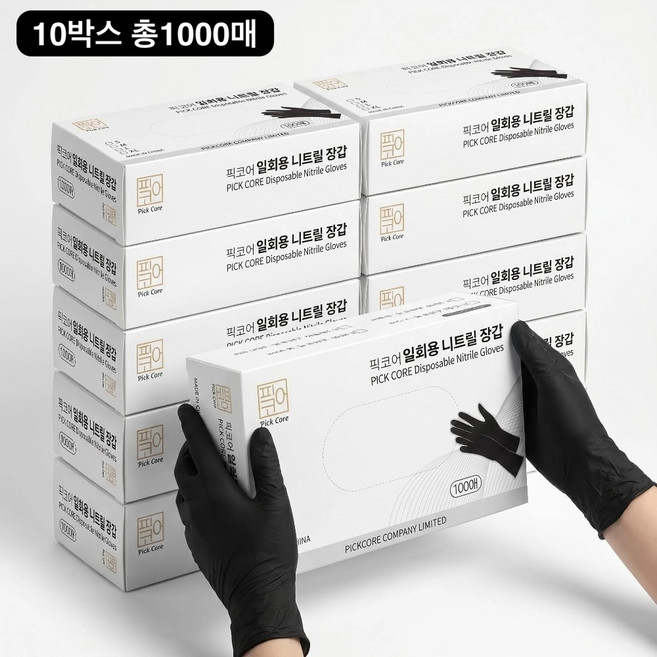 픽코어 일회용 니트릴 장갑 재고 정리 초특가! 대용량 재고 소진 시 종료! 일회용장갑 다용도장갑 위생장갑 주방장갑, 10개, XL, 블랙