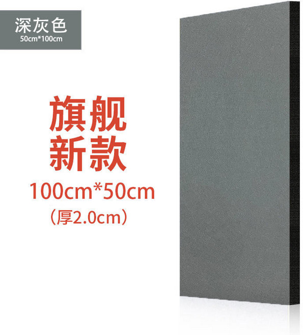 消音隔音棉 牆體吸音棉, 1個, 2cm厚度深灰色熱賣款