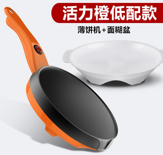 가정용 크레페 후라이팬 밀전병팬 크레페팬 핫케이크팬 A 춘권피 원형 전병냄비 핑크색