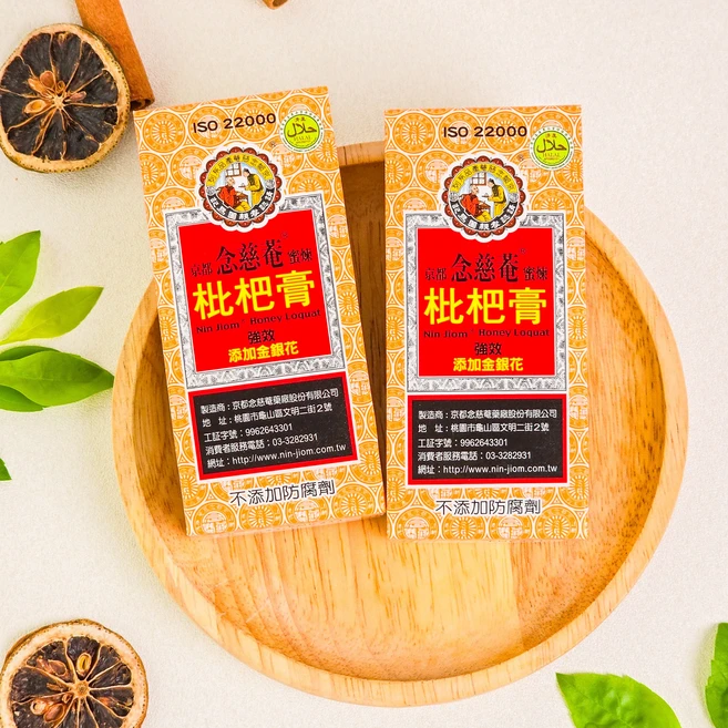 대만 Nin Jiom 닌지옴 비파까오 시럽 스틱형 오리지널 15g 무설탕, 5개 - 쿠팡