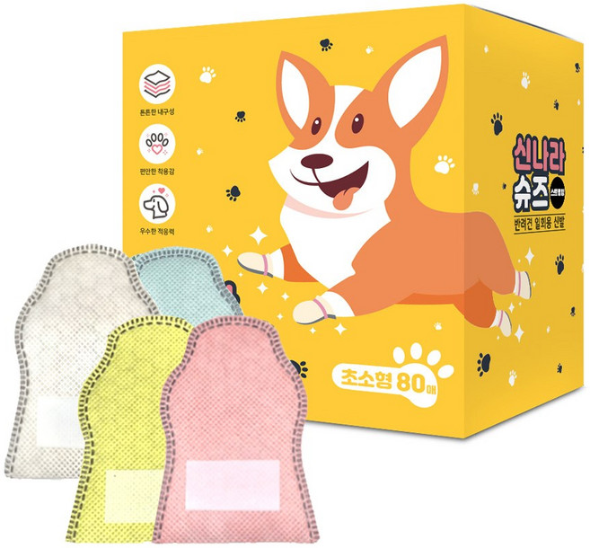와우 강아지신발 숨쉬는 신나라슈즈 80매, 혼합팩, 1개