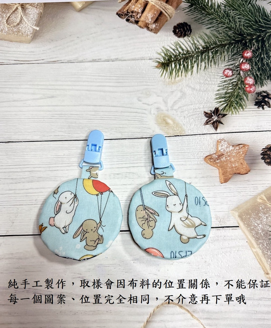 獨角獸造型奶嘴夾 可愛嬰兒奶嘴防掉夾 手工製作奶嘴固定夾, 8cm手工平安符袋【15號防水款】, 1個