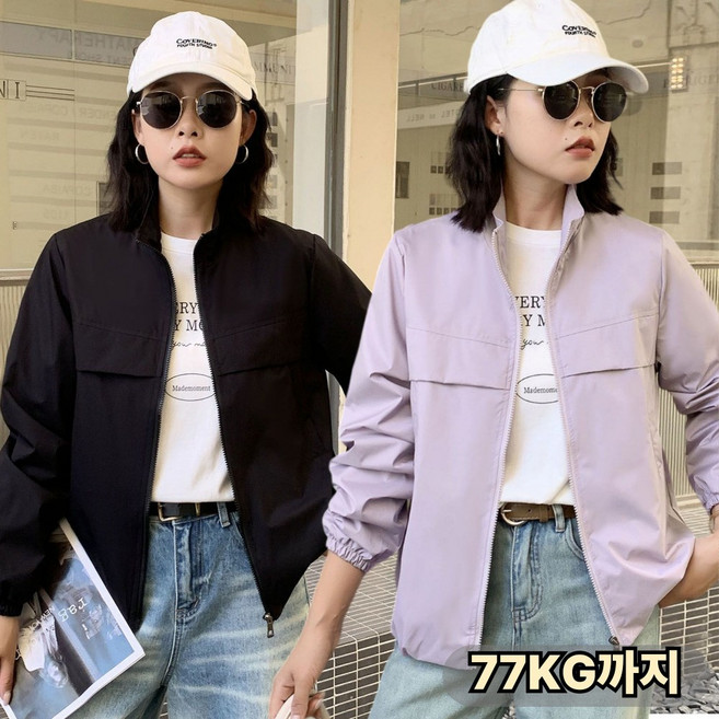 중년여성 봄 가을 집업 바람막이 얇은 숏 자켓 가디건 아웃도어 빅사이즈