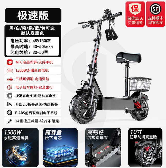 접이식 전동 킥보드 안장 부착형 전기자전거 고성능 쇼바 나노휠 경량급 수하물 고탄력, 48V, 19 니드 오프로드 버전/항공알루미늄 14 듀얼 오프로, 1개