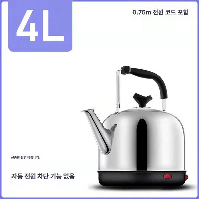 전기 주전자 5L 대용량 들통형 분유 비자성 물끓이는 8L 자동 304 강화 A, 1ml