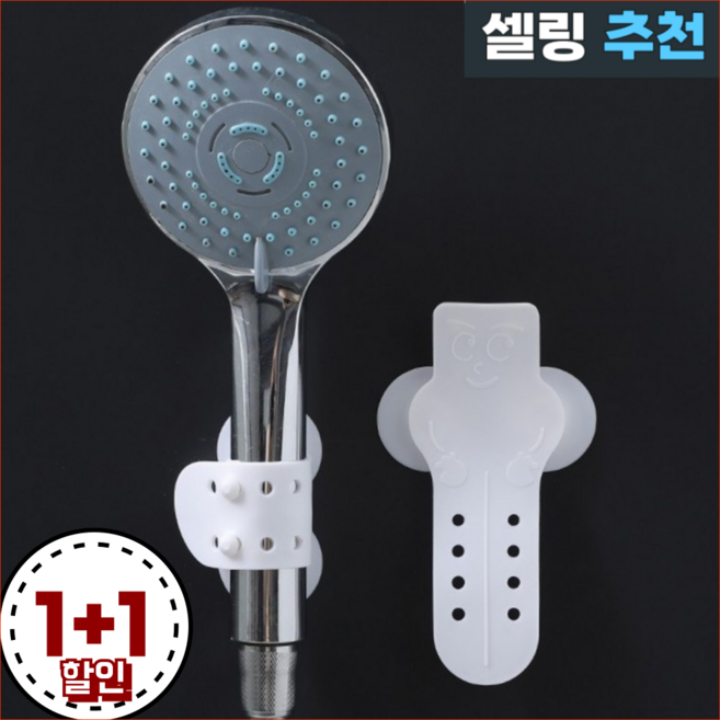 Everbath 1초 흡착식 욕실 샤워기 거치대, 화이트