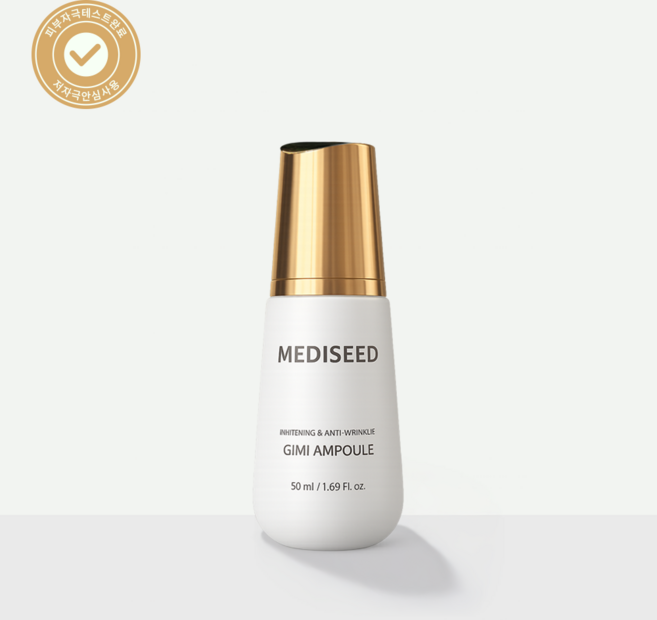 메디시드 기미앰플 주름 미백기능성(기미크림 잡티 기미 색소침착 트라넥삼산) 특허성분함유 피부임상 및 자극테스트완료, 1개, 50ml