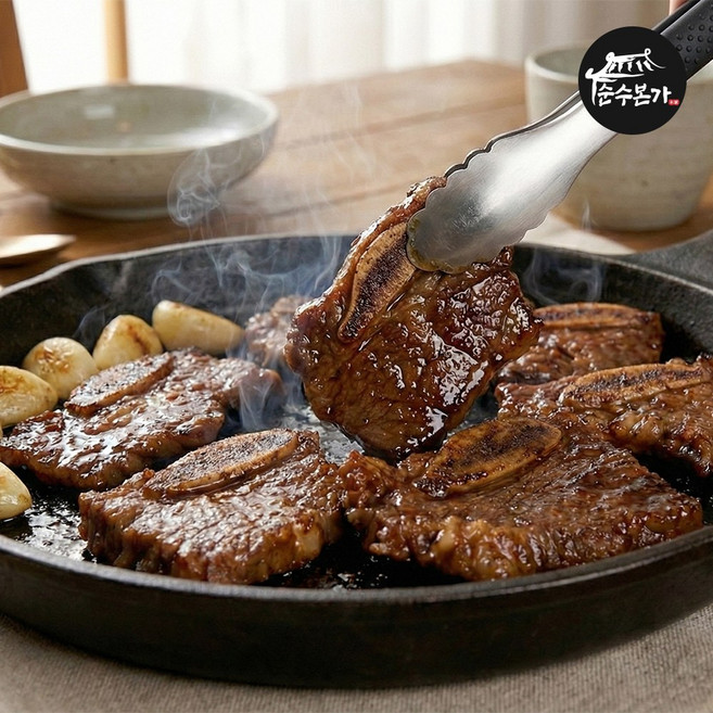 인생갈비 특제 청귤 양념 한입 LA갈비 500g, 5개