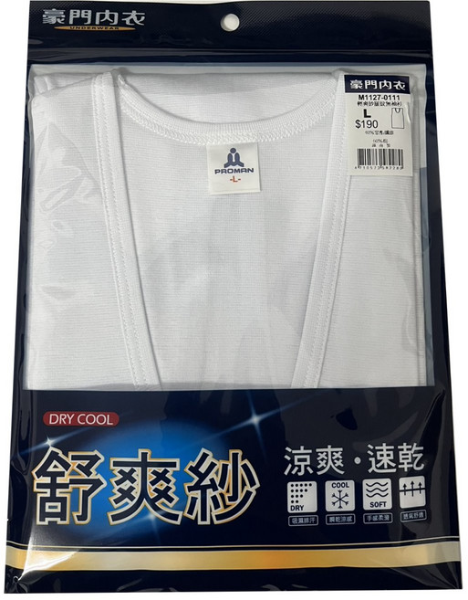 PROMAN豪門內衣M1127AB輕肌感紗羅紋無袖衫-涼爽透氣吸濕排汗