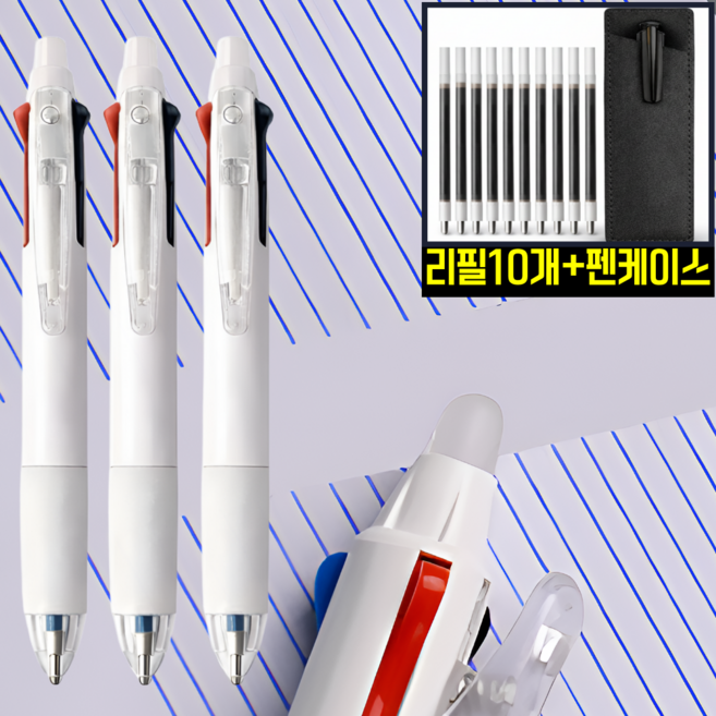 사각마켓 열반응 특수잉크 지워지는 3색 볼펜 0.5 3p, 화이트, 1세트
