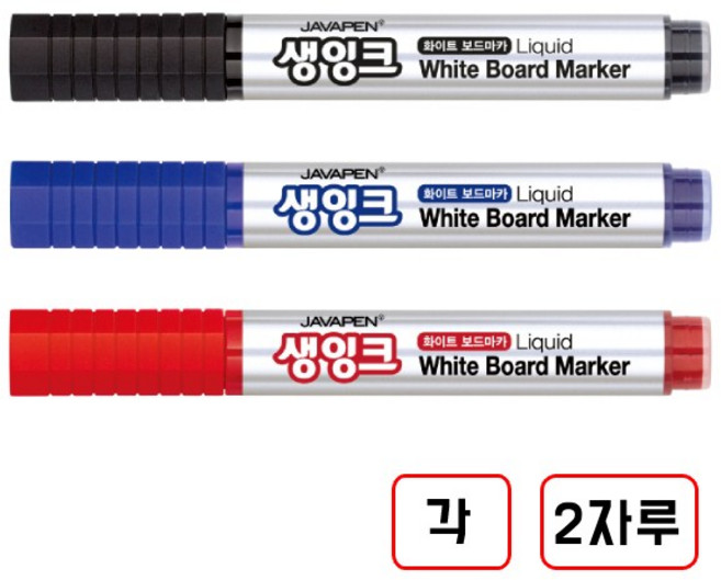 생잉크 보드마카(2.0/자바펜), 1세트, (흑+청+적)각2자루씩 총6개