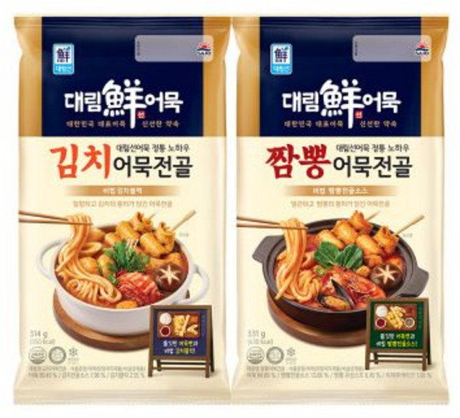 (대림냉장) 대림선 김치어묵전골 314g x 1개 + 짬뽕어묵전골 331g x 1개, 2개