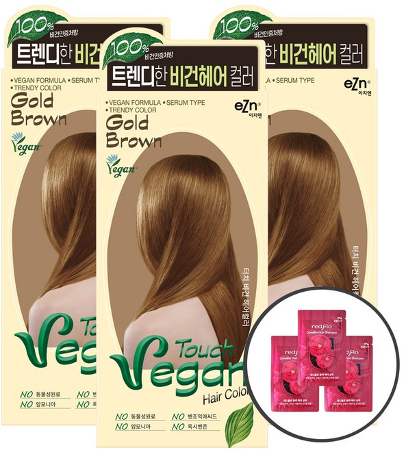 비건염색약/새치커버/새치염색약/순한염색/식물성성분함유[이지엔 터치비건 헤어컬러 6종+샴푸 파우치 증정], 샴푸 파우치, 3개, 골드브라운, 60ml
