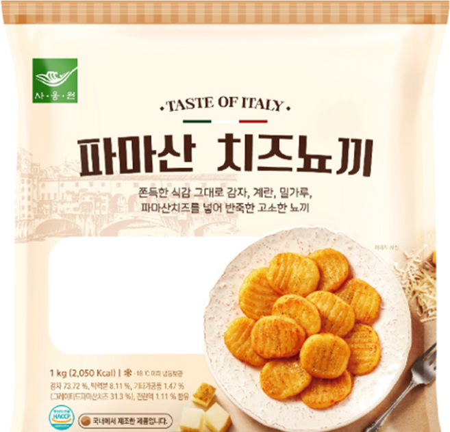 사옹원 파마산 치즈뇨끼 1kg(25g ), 1개, 1kg