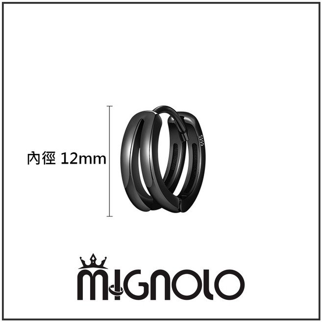 MIGNOLO 銀針耳環 男生耳環 雙圈耳環