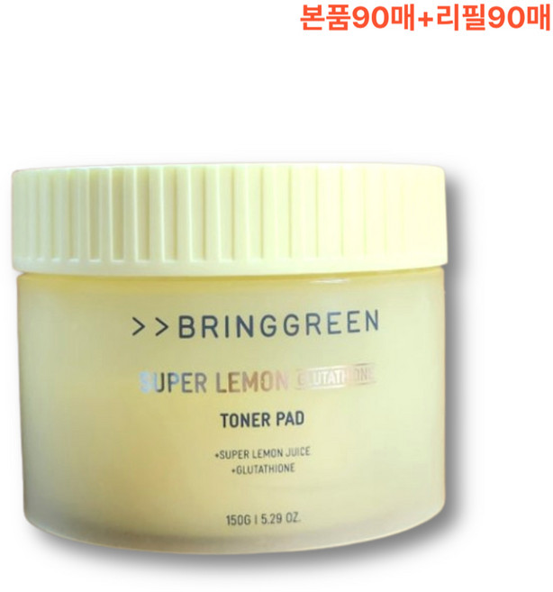 브링그린 슈퍼레몬 토너패드 글루타치온 본품90매 / 리필90매 BRINGGREEN 톤업패드, 2개, 90매입