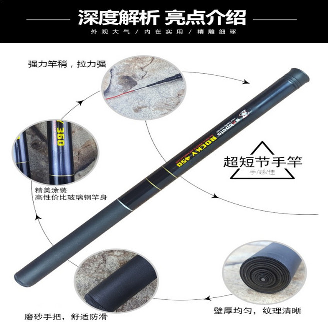廣隆 ROCKY 超短節玻璃鋼魚竿 袖珍溪流竿 螺紋玻璃鋼 軟調釣魚竿 釣具 手竿 手釣竿 池塘