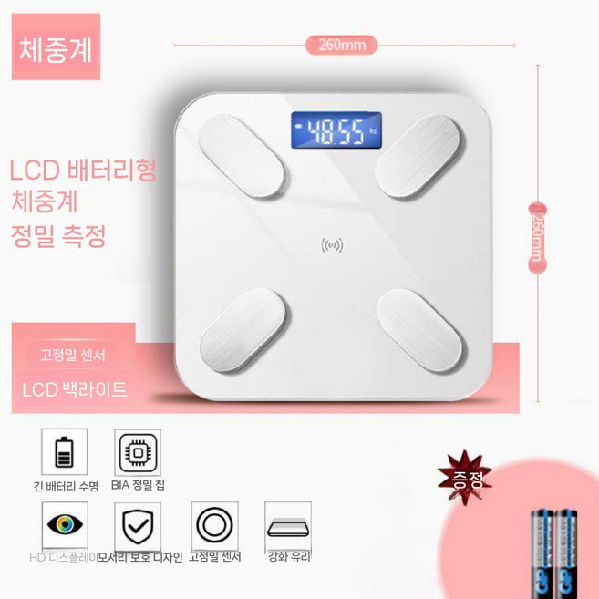 블루투스 체지방 체중계 전자 건강 인바디체중계 전자저울 체지방측정기 스마트체중계, 배터리형(배터리 증정)-화이트, 기본