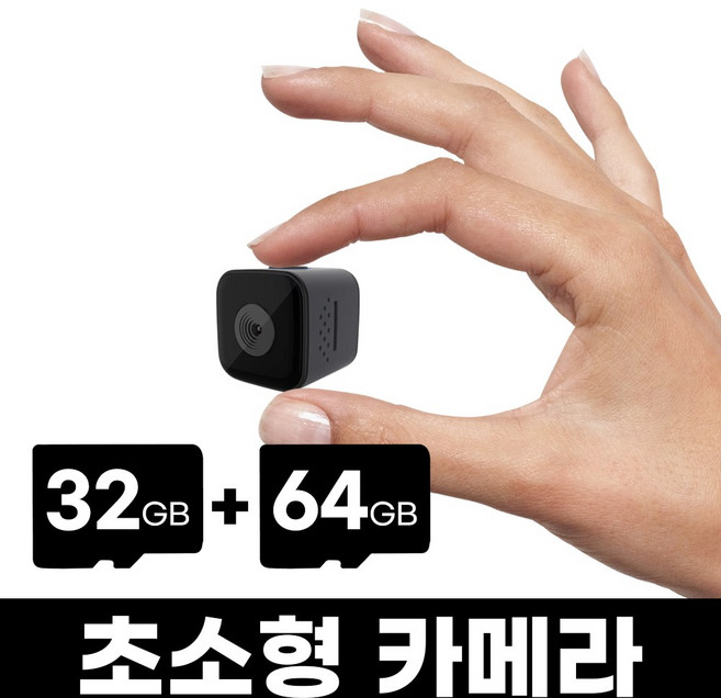 급발진 페달 블랙박스 브레이크 블랙박스 무선 초소형 카메라, 페달블박+32GB+64GB+사은품, 32GB