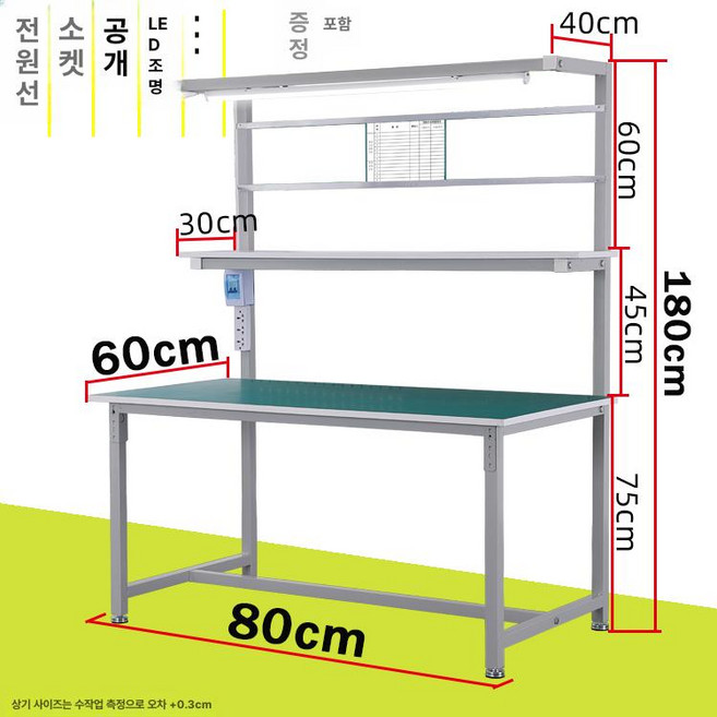 정전기 방지 테이블 검사대 산업용 작업대 작업다이 검수대 실험실 사무용 탁자, 80X60X180, 1개